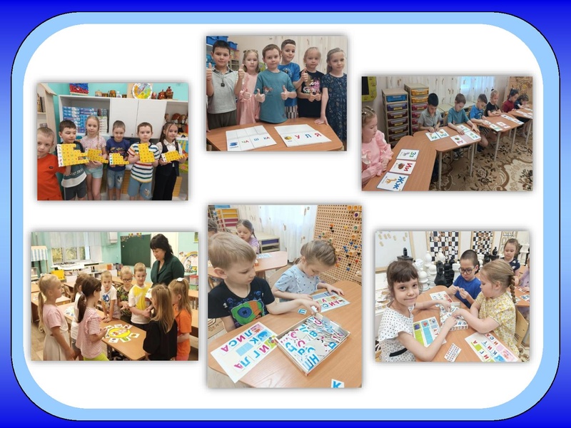 Файл:8. Использование игровых методов МБДОУ 36 Яблонька.pdf