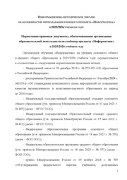 ← предыдущая страница