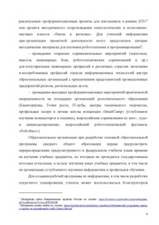 следующая страница →