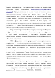 следующая страница →