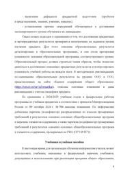 следующая страница →