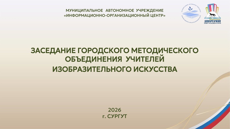 Файл:ГМО 4 ИЗО 27.04.2026.pdf