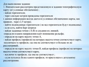 ← предыдущая страница