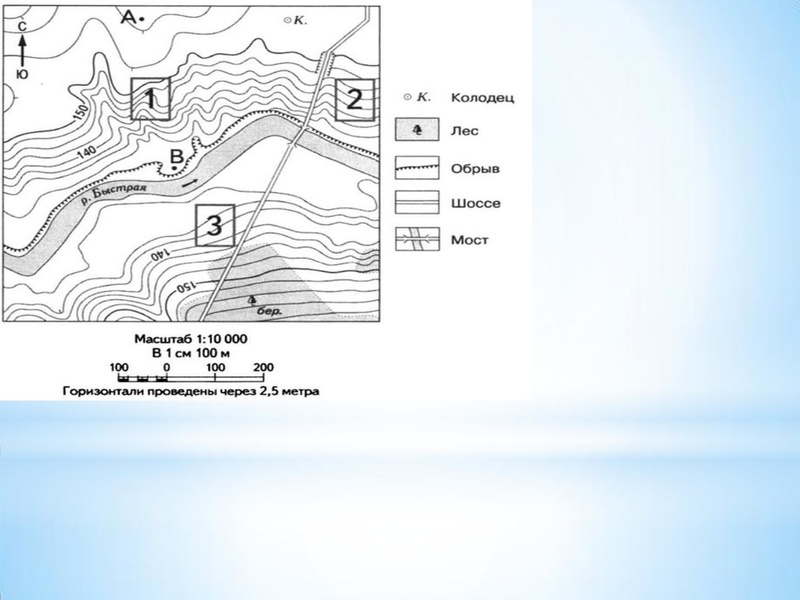 Файл:ОГЭ задание №11 Свистовцова О.Ю..pdf