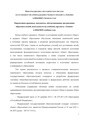 06 ХИМ.pdf