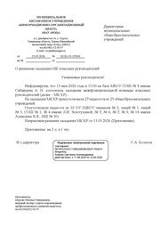 ← предыдущая страница