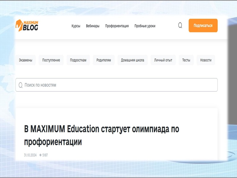 Файл:Презентация Рыжикова Е.М..pdf