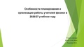 Миниатюра для версии от 08:54, 9 октября 2026