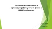 ← предыдущая страница