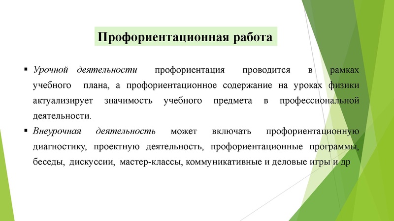 Файл:Гмо 2026 Ладыгина М.А..pdf