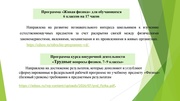 следующая страница →