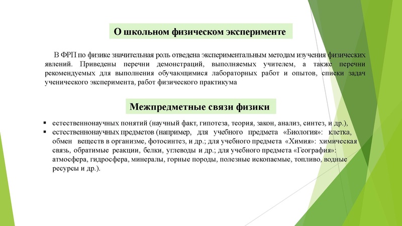 Файл:Гмо 2026 Ладыгина М.А..pdf