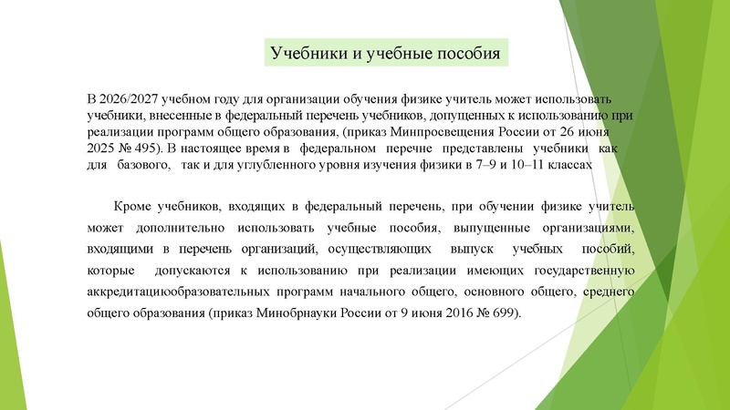 Файл:Гмо 2026 Ладыгина М.А..pdf