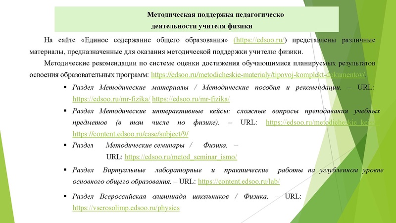 Файл:Гмо 2026 Ладыгина М.А..pdf