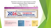 следующая страница →