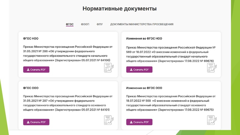 Файл:Гмо 2026 Ладыгина М.А..pdf