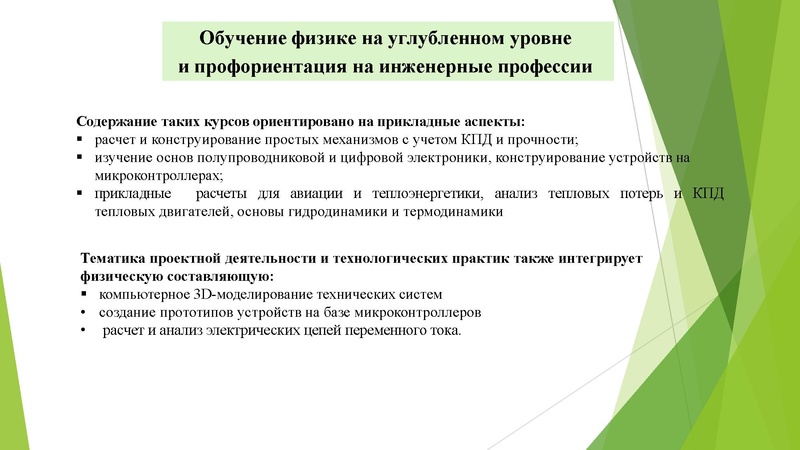 Файл:Гмо 2026 Ладыгина М.А..pdf