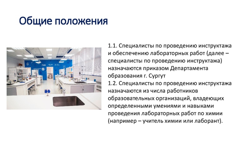 Файл:Единые требования ОГЭ 2025.pdf