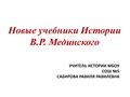 Миниатюра для версии от 10:44, 18 декабря 2024