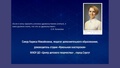 Миниатюра для версии от 14:46, 21 мая 2026