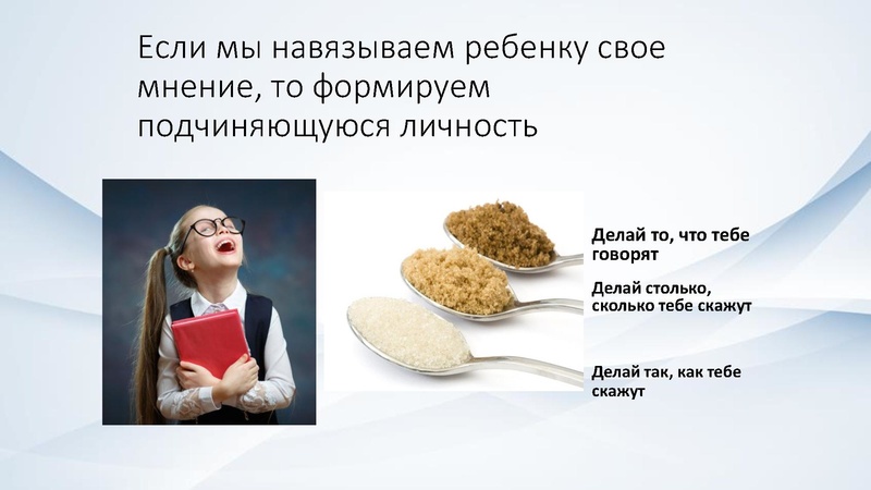 Файл:Презентация Сакур Л.М..pdf