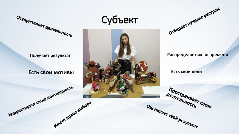 Файл:Презентация Сакур Л.М..pdf