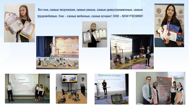 Файл:Презентация Сакур Л.М..pdf
