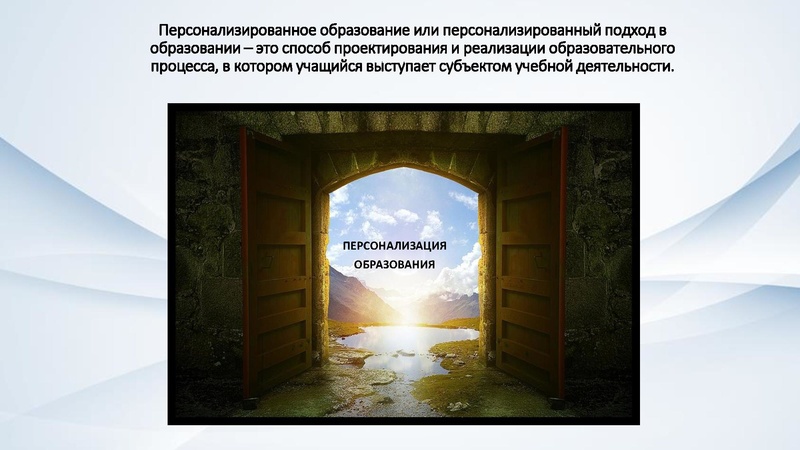 Файл:Презентация Сакур Л.М..pdf