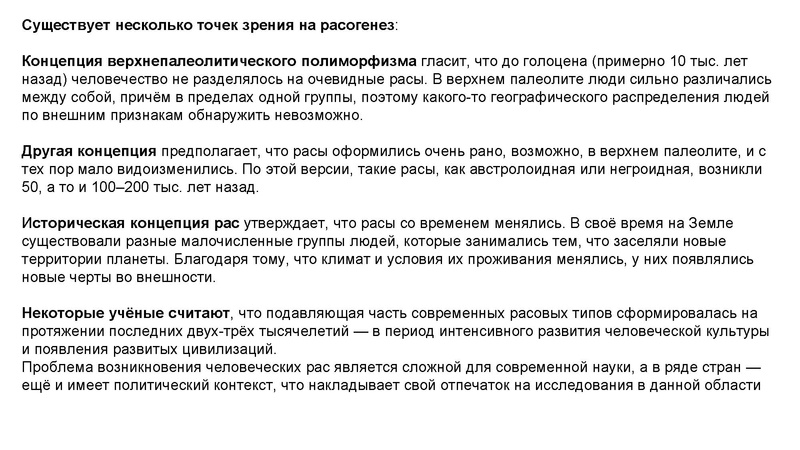 Файл:Школьники ТЭ 17.01.26.pdf