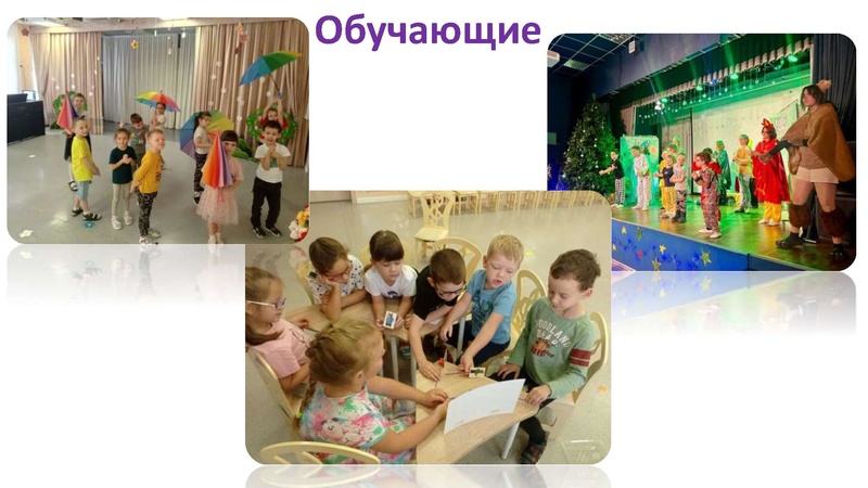 Файл:31. Парфентьева ТА Театр Содействие.pdf