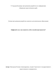 ← предыдущая страница