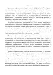 следующая страница →