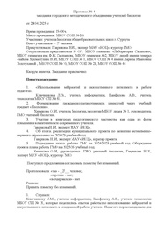 ← предыдущая страница