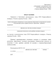 следующая страница →