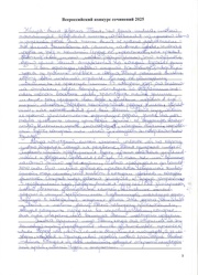 следующая страница →