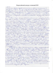 следующая страница →