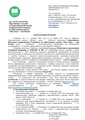 Олимпиада Учи.ру Моя семья.pdf