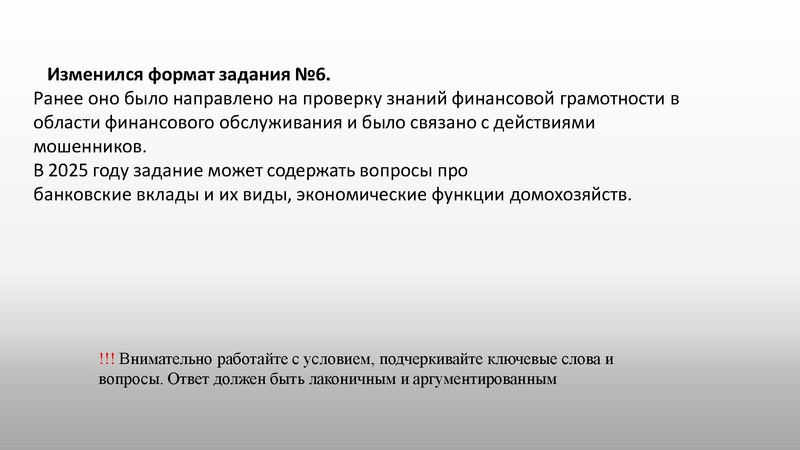 Файл:Подготовка к огэ. Структура и рекомендации.pdf