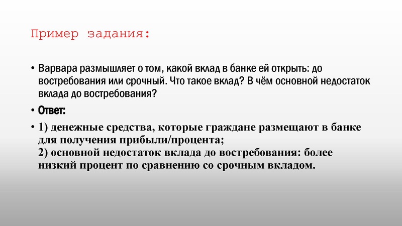 Файл:Подготовка к огэ. Структура и рекомендации.pdf