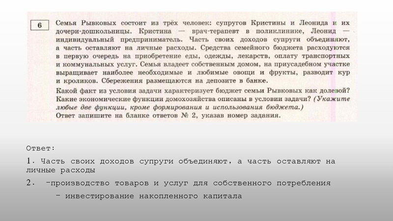 Файл:Подготовка к огэ. Структура и рекомендации.pdf