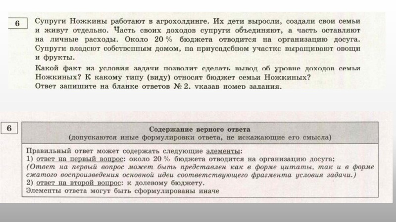 Файл:Подготовка к огэ. Структура и рекомендации.pdf