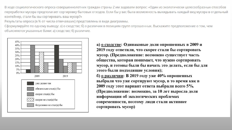 Файл:Подготовка к огэ. Структура и рекомендации.pdf