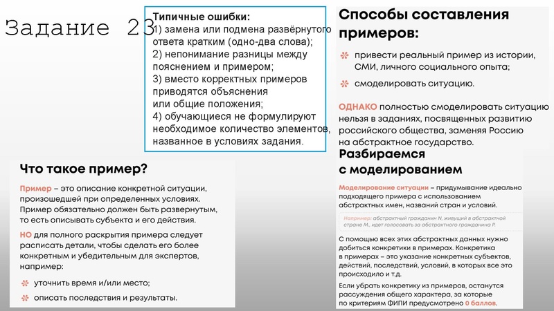 Файл:Подготовка к огэ. Структура и рекомендации.pdf