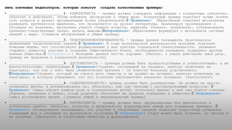 Файл:Подготовка к огэ. Структура и рекомендации.pdf