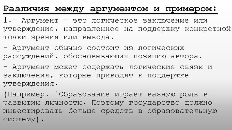 Файл:Подготовка к огэ. Структура и рекомендации.pdf