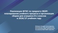 Миниатюра для версии от 09:49, 22 сентября 2026