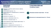 следующая страница →