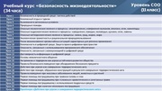 следующая страница →