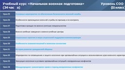 следующая страница →