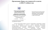 следующая страница →